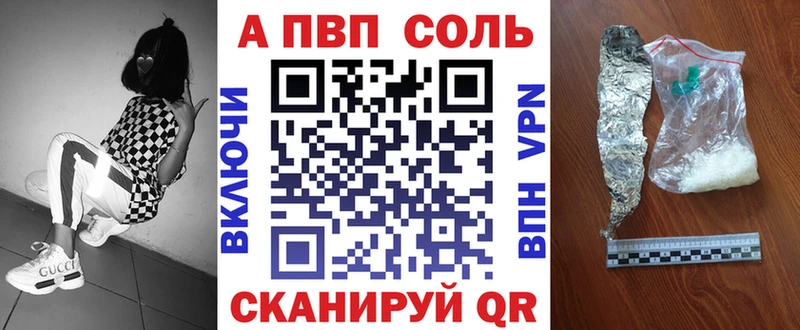 Названия наркотиков Покачи Кодеин  Альфа ПВП  mega tor  Кокаин  Мефедрон  ГАШ  АМФ 