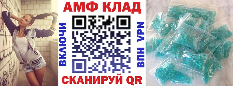 АМФЕТАМИН 98%  купить   Покачи 