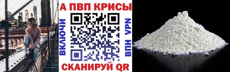 Альфа ПВП СК КРИС  Покачи 