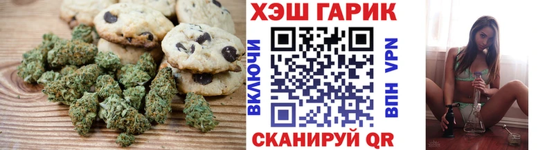 Cannafood конопля МЕГА как войти Покачи