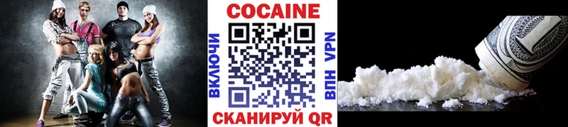 ссылка на мегу ссылки  нарко площадка Telegram  Кокаин 98%  где можно купить наркотик  Покачи 