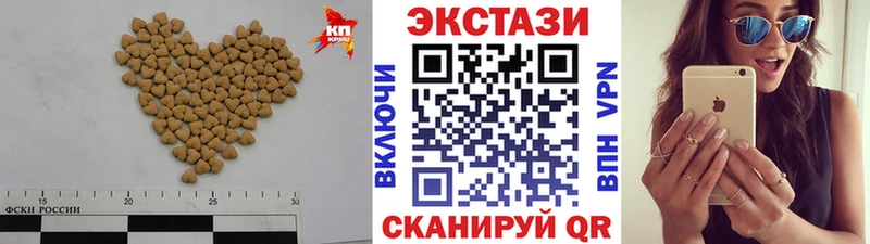 Экстази диски  OMG ссылка  Покачи 
