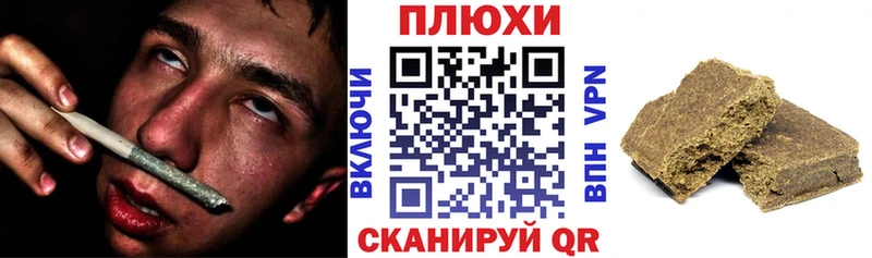 закладка  darknet состав  ГАШ Cannabis  Покачи 