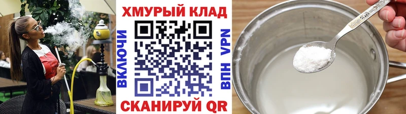 Героин белый Покачи