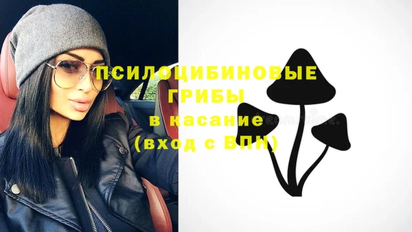 героин Абдулино