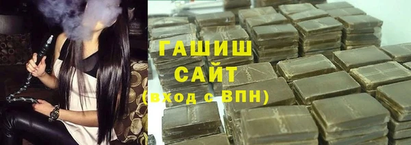 мяу мяу кристалл Абинск
