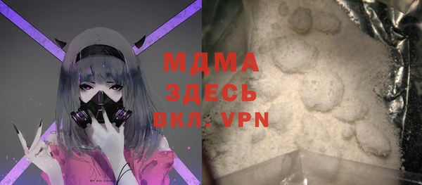 героин Абдулино