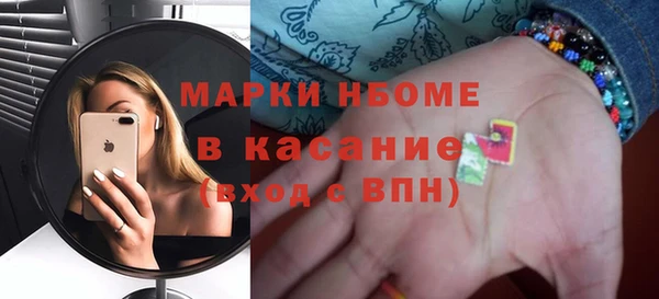 круглые Абаза