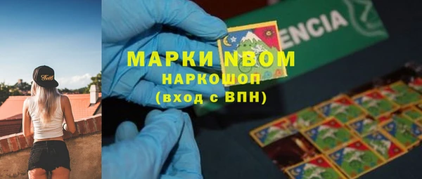 мяу мяу кристалл Абинск