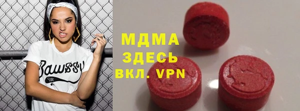 мяу мяу кристалл Абинск