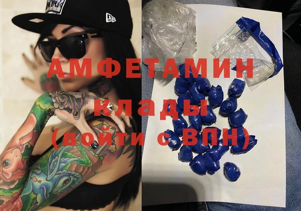 круглые Абаза