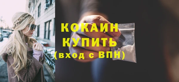 меф VHQ Арсеньев