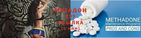 мяу мяу кристалл Абинск