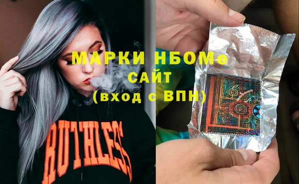 круглые Абаза