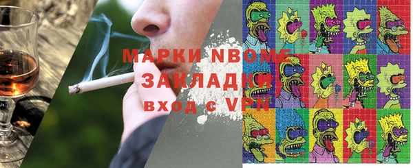 гашиш Алексин