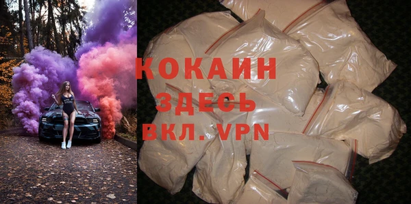 мяу мяу кристалл Абинск
