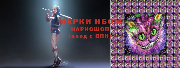 мефедрон VHQ Алзамай
