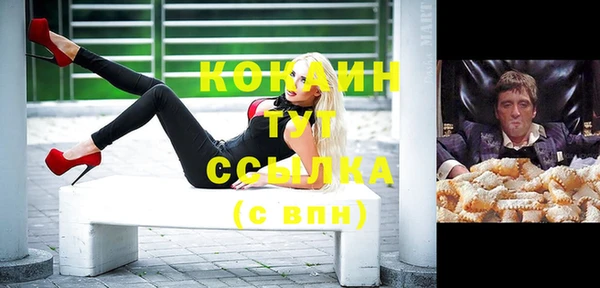 мефедрон VHQ Алзамай