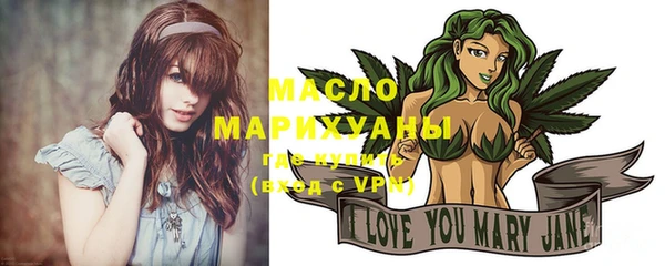 мяу мяу кристалл Абинск