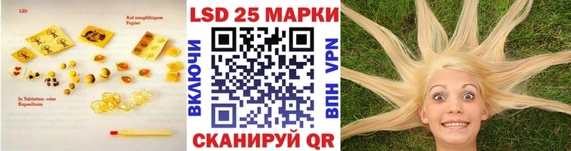 LSD-25 экстази кислота  где можно купить   Покачи 