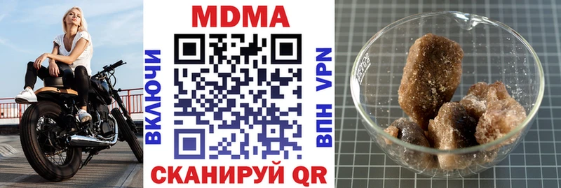 дарнет шоп  kraken рабочий сайт  MDMA VHQ  маркетплейс Telegram  Покачи 