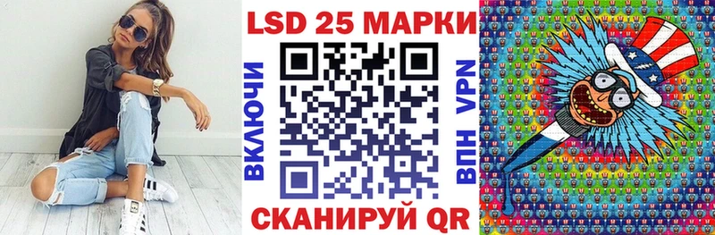 Марки NBOMe 1500мкг Покачи
