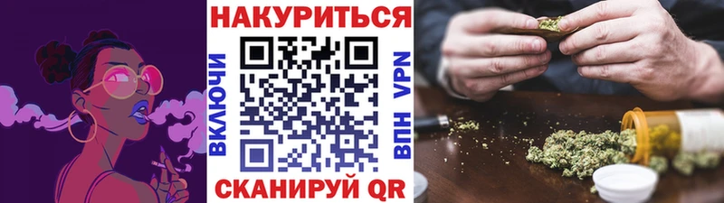 Марихуана ГИДРОПОН Покачи